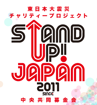 {`eB[vWFNgSTAND UP JAPAN